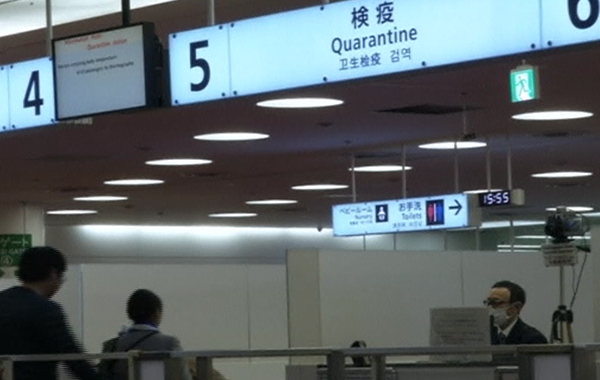 Japan airport(REUTERS)